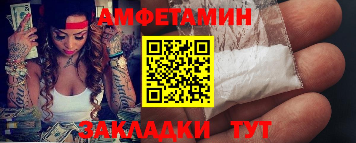 Амфетамин 97% Сибай