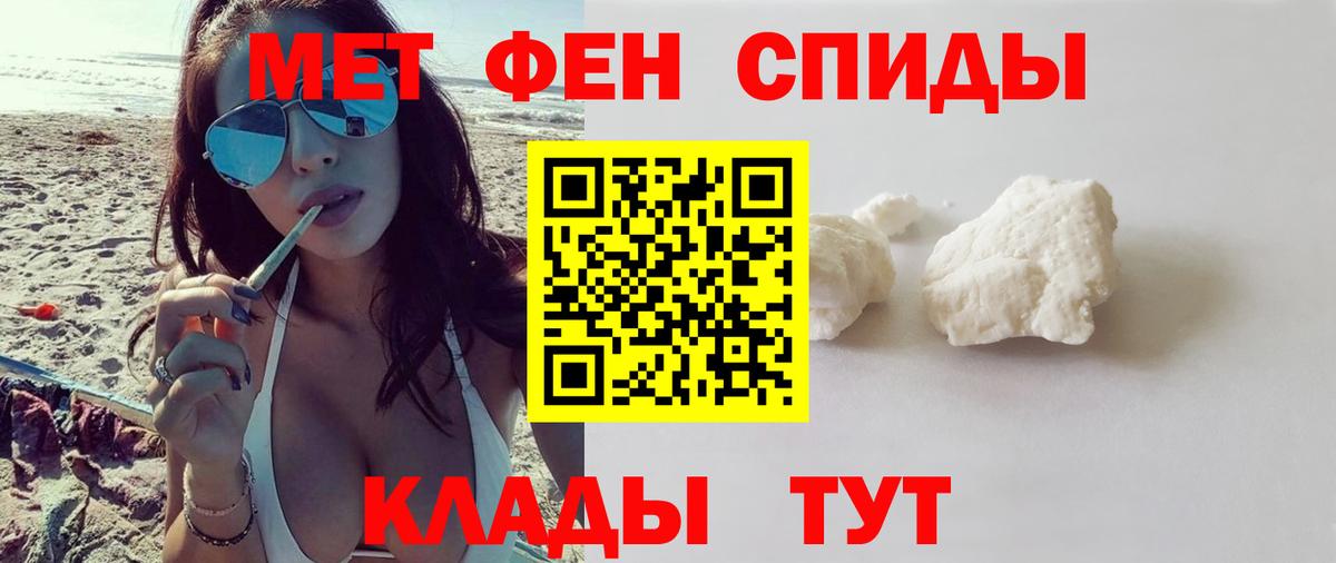 Amphetamine 97%  Вход с VPN  Амфетамин  Сибай 