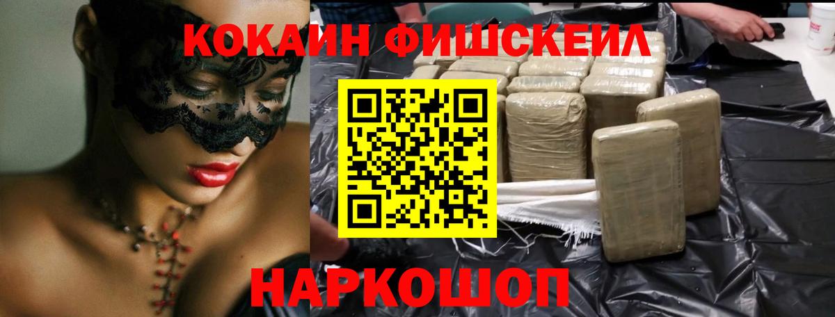 Амфетамин   Сибай  КОКАИН  МАРИХУАНА  Меф   Канабис  Вход с VPN 