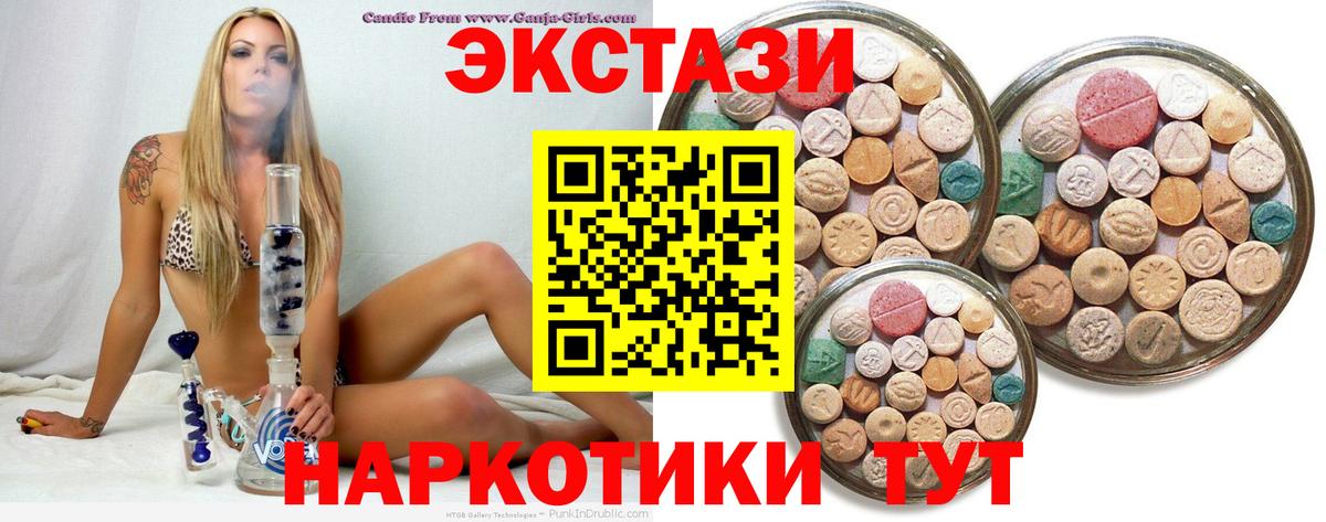 ЭКСТАЗИ Philipp Plein Сибай