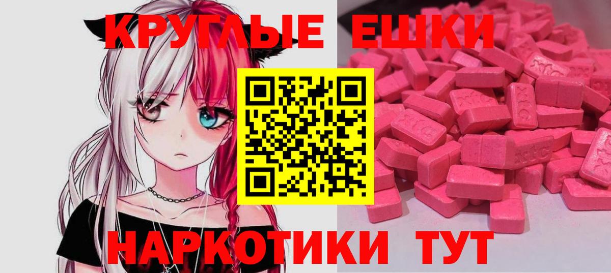 Сибай  ЭКСТАЗИ Punisher  mega ссылки  купить наркотики цена  Вход с VPN  Ecstasy  Экстази mix 