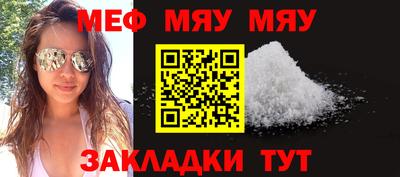 амфетамин Рыбинск