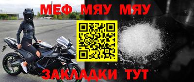шишки Рузаевка