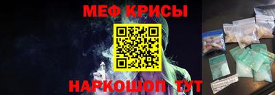 амфетамин Рыбинск