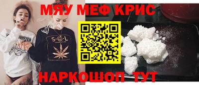 амфетамин Рыбинск