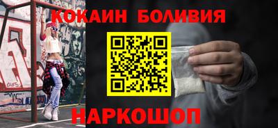 шишки Рузаевка