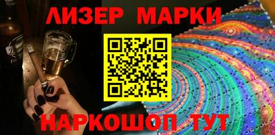 шишки Рузаевка