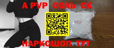 амфетамин Рыбинск