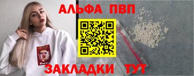 шишки Рузаевка