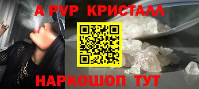 шишки Рузаевка