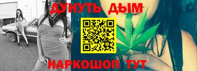 шишки Рузаевка