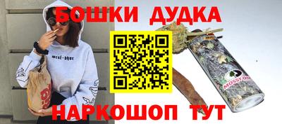 амфетамин Рыбинск