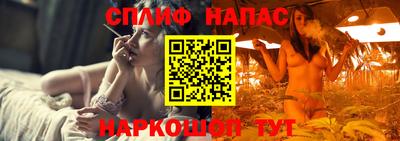 шишки Рузаевка