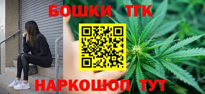 шишки Рузаевка