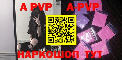 амфетамин Рыбинск