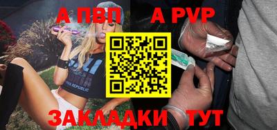 амфетамин Рыбинск