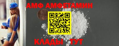 амфетамин Рыбинск