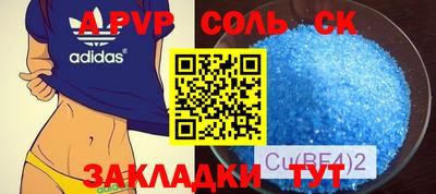 амфетамин Рыбинск