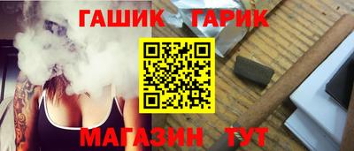амфетамин Рыбинск