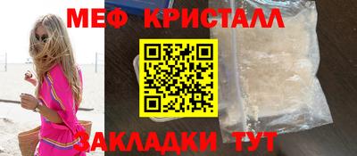 шишки Рузаевка