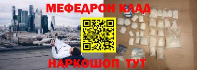 амфетамин Рыбинск