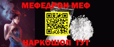шишки Рузаевка