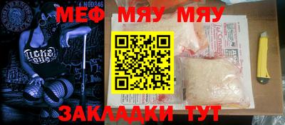 амфетамин Рыбинск