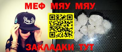 mix Рязань