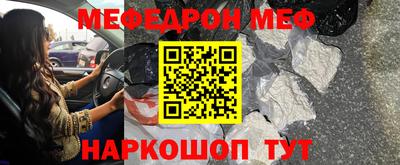 амфетамин Рыбинск
