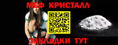 амфетамин Рыбинск