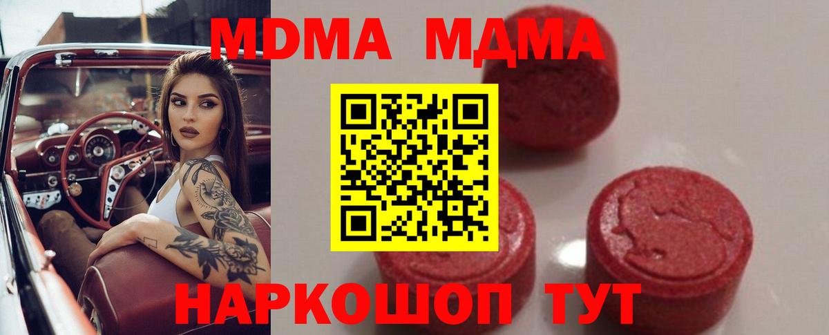 Галлюциногенные грибы Сибай