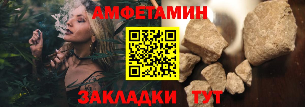 МЕТАМФЕТАМИН кристалл  МЕТАМФЕТАМИН кристалл  Вход с VPN  Сибай 