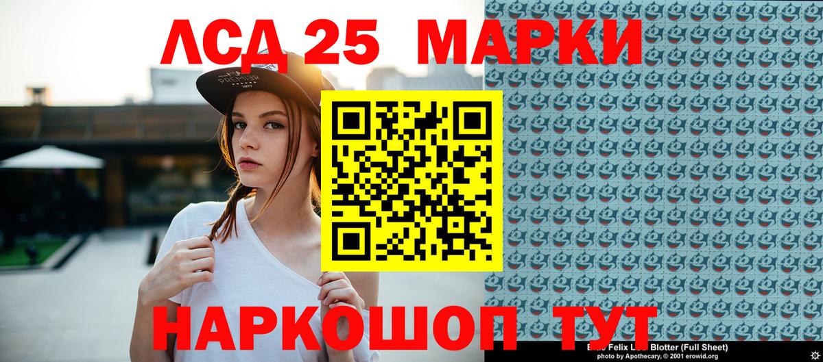Марки N-bome 1500мкг Сибай