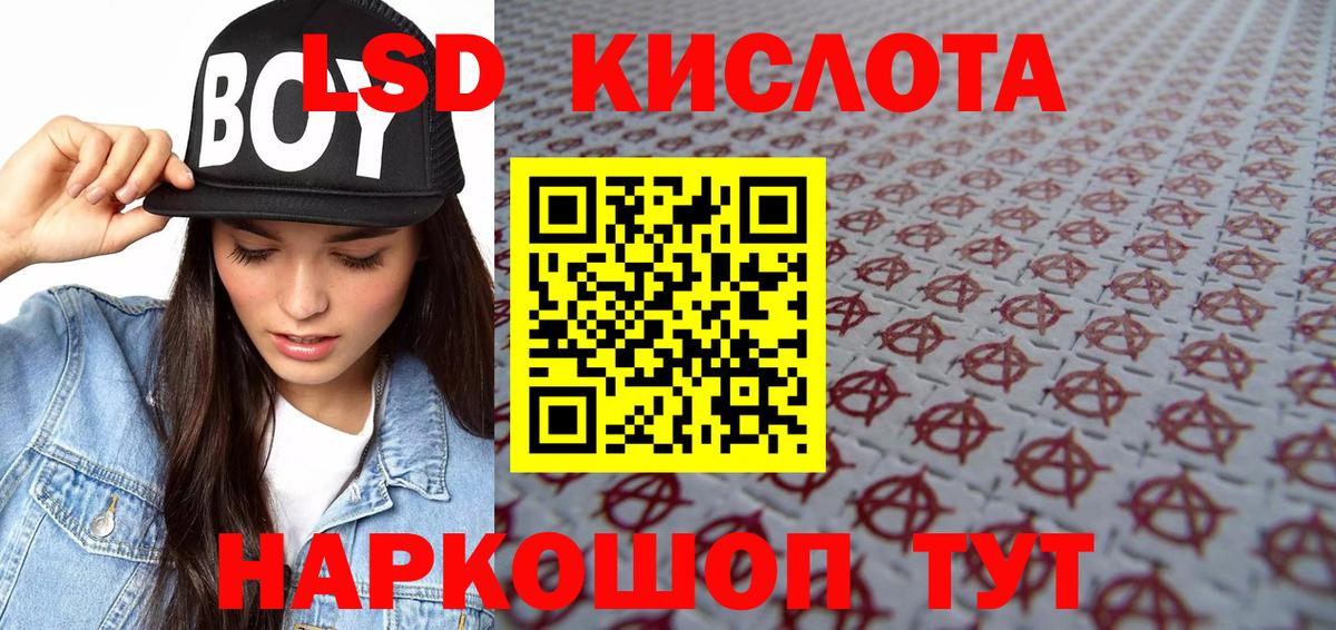 Марки 25I-NBOMe 1,5мг  Марки 25I-NBOMe 1,5мг  Сибай  Марки NBOMe  Вход с VPN 