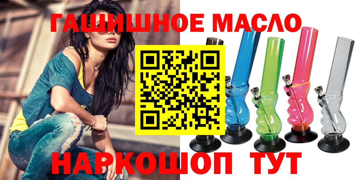 Сибай  ТГК вейп с тгк  Вход с VPN 