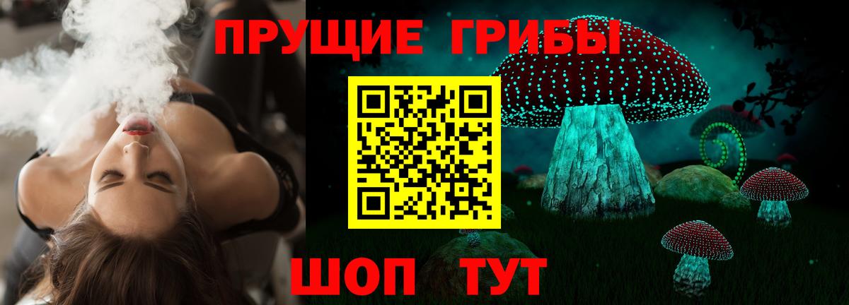 даркнет сайт  Псилоцибиновые грибы ЛСД  Галлюциногенные грибы GOLDEN TEACHER  Вход с VPN  Сибай 